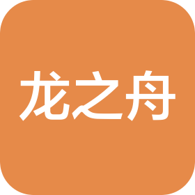 海南龙之舟风情酒店管理有限公司