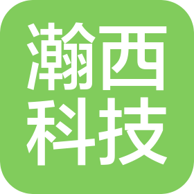 天津瀚西科技有限公司