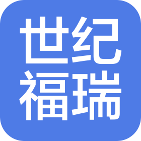 北京世纪福瑞科技有限公司