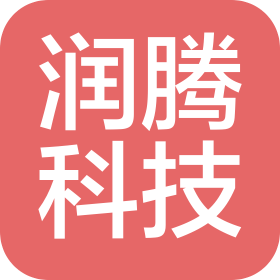 唐山市润腾科技有限公司