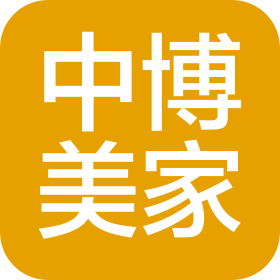 湖州中博美家设计工程有限公司