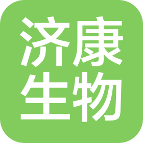 安徽济康生物科技有限公司