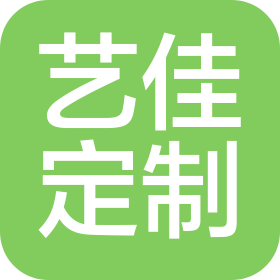 济南市艺佳全屋定制有限公司