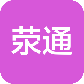 佛山市荥通消防设备有限公司