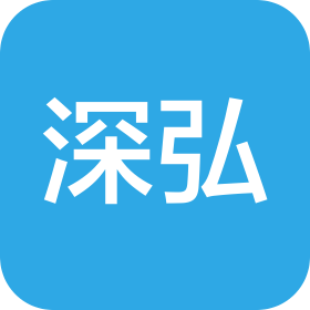 佛山深弘智能科技有限公司