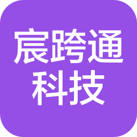 成都宸跨通网络科技有限公司