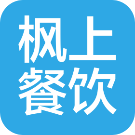 成都枫上餐饮有限公司