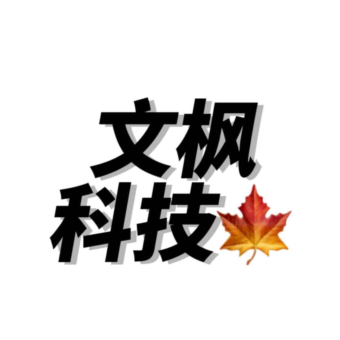 公司Logo