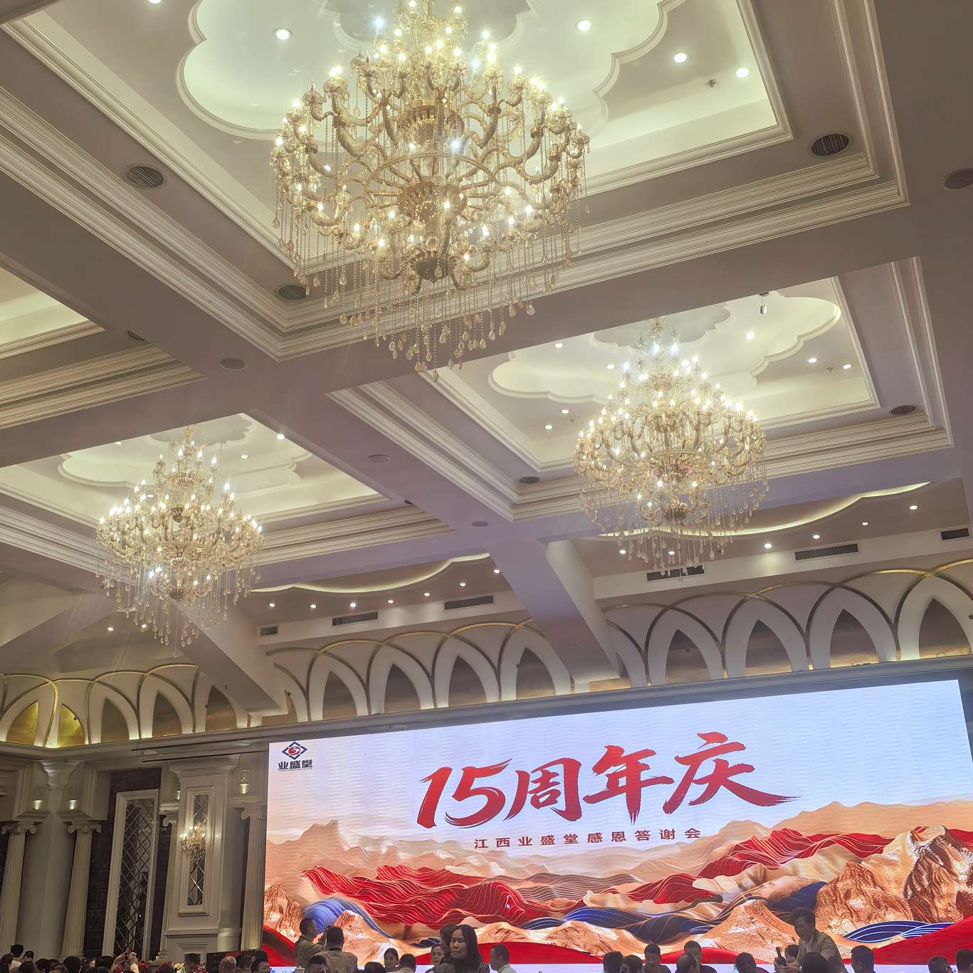 成都市业盛堂企业管理咨询有限公司