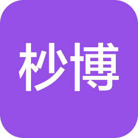 北京杪博科技有限公司石景山第一分公司