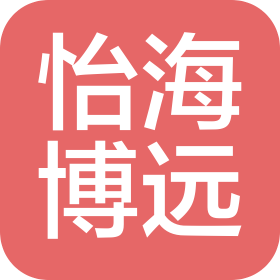 北京怡海博远教育科技发展有限公司