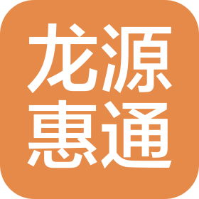 龙源惠通(北京)健康科技有限公司