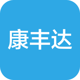 天津市康丰达石油工程有限公司