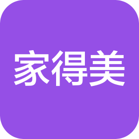 天津家得美装饰设计有限公司