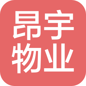 北京昂宇物业管理有限公司