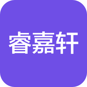 河北睿嘉轩新材料科技有限公司
