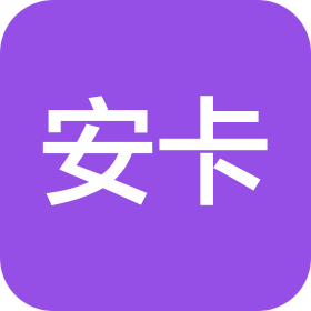 河北安卡紧固件制造有限公司