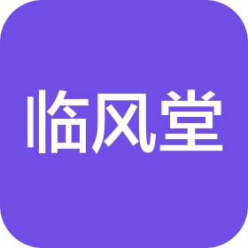 廊坊市临风堂教育咨询有限公司