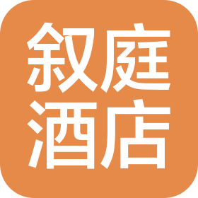 山西叙庭五一广场酒店有限公司