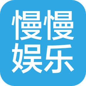 三河市慢慢休闲娱乐中心(个人独资)