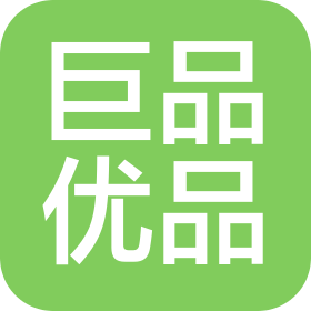 天津巨品优品科技有限公司河北分公司