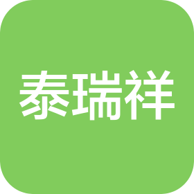 山西泰瑞祥科技有限公司