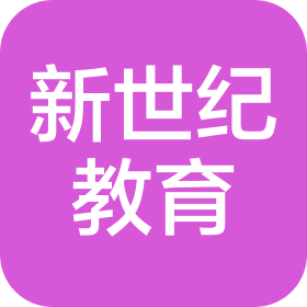 内蒙古新世纪未来教育发展有限公司