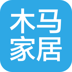 沈阳木马家居销售有限公司