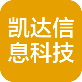 辽宁凯达信息科技有限公司