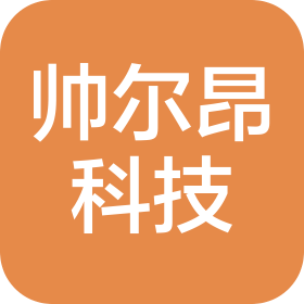 辽宁帅尔昂科技发展有限公司