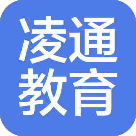 吉林省凌通教育咨询有限公司
