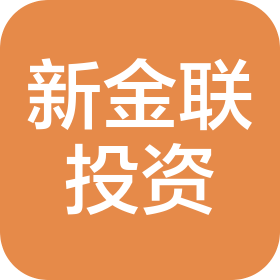 哈尔滨新金联投资管理有限公司