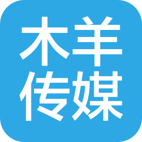 黑龙江省木羊文化传媒有限公司