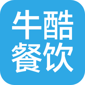 上海牛酷餐饮管理有限公司静安分公司