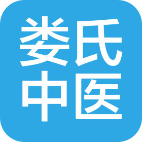 上海娄氏中医医院有限公司