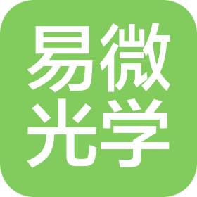 苏州易微光学有限公司