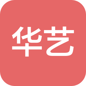 江苏华艺服饰有限公司