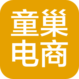 宿迁市童巢电子商务有限公司