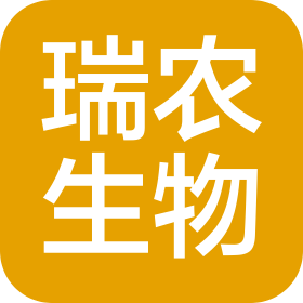 盐城瑞农生物科技有限公司