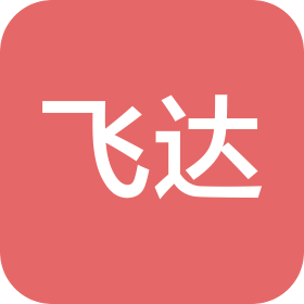 江苏飞达安全装备科技有限公司