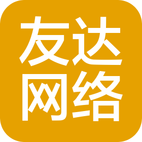 宁波友达网络科技有限公司