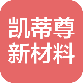 桐乡市凯蒂尊新材料科技有限公司