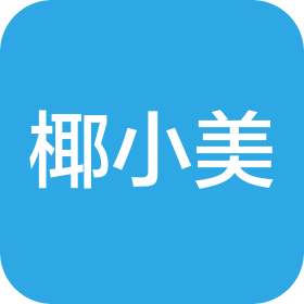 安徽椰小美食品有限公司
