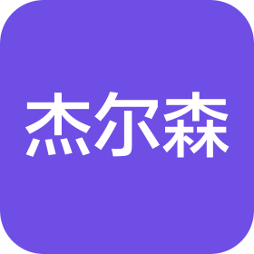 合肥杰尔森新能源科技有限公司