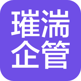 合肥璀湍企业管理有限公司