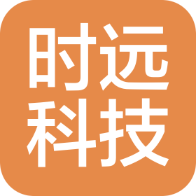 福建南平时远科技有限公司