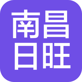 南昌日旺民宿有限公司