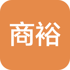 济南商裕电子科技有限公司