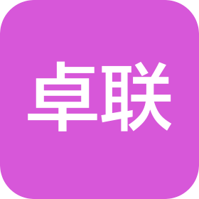 江西卓联信息服务有限公司