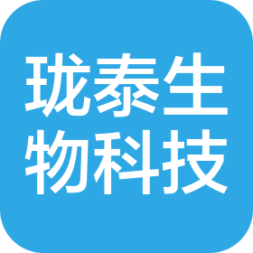 山东珑泰生物科技有限公司